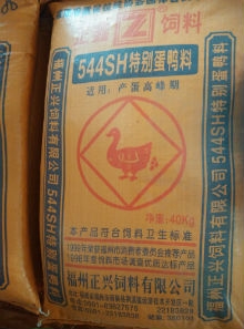 544SH他别蛋鸭料